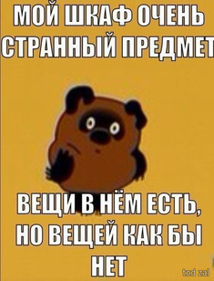 Анекдоты №21