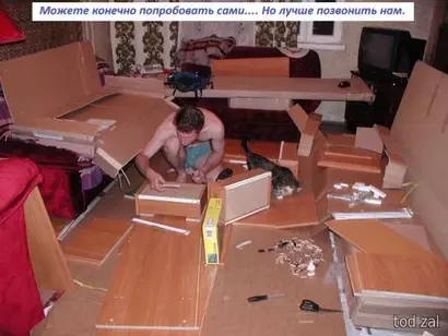 Анекдоты №26
