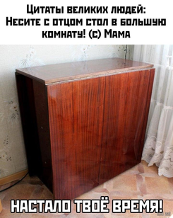 Анекдоты №12