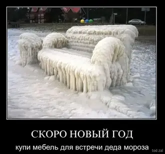 анекдоты № 33