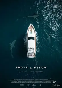 «Во власти страха» (Above and Below, 2026)