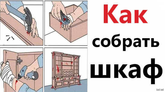 Анекдоты №23