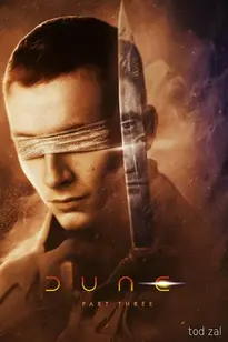 Дюна: Часть третья