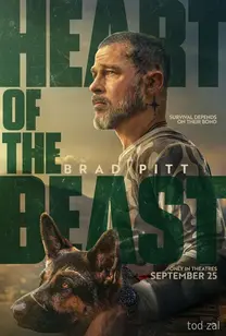«Сердце зверя» (Heart of the Beast, 2026)