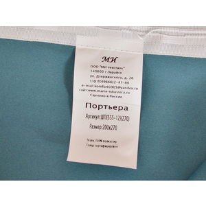 Кликните для увеличения изображения