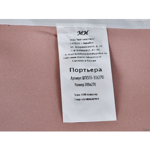 Кликните для увеличения изображения