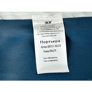 Кликните для увеличения изображения